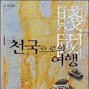 꽃빛바느질 이미지
