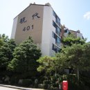 서현부동산공인중개사사무소 이미지