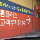 영클린홈 이미지
