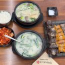 국밥참맛있는집 역삼점 | 역삼 국밥 맛집 국밥참맛있는집 역삼점 직장인 점심 솔직후기
