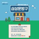 고고문방구 - 광주시 오포안로 264 | 고고문방구