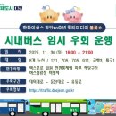 엑스포로 이미지