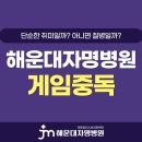 중독PC 이미지
