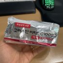 고려은단 비다민C1000+비타민D먹어본후기