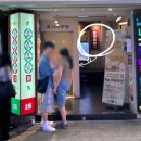동양식품 - 동대문구 | 역 밥집] 위생과 가성비 모두 잡은 수원역 로데오거리 맛집, 동양솥밥 리얼 후기! 🍚(꼬막솥밥 & 전복솥밥)