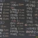 7번방포차 이미지