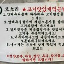 대연모소리