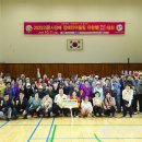 고천체육공원 다목적체육관 이미지