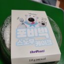 파리바게뜨 용흥점 이미지