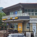 포항온천 이미지