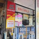 수아&영이어린이집 | 잠실맛집 잠실새내맛집 수아영 방문후기