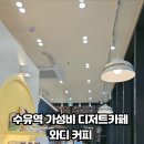 와드커피수유 이미지