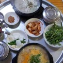 구미할매국밥 이미지