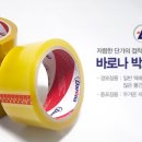 (주)이셀 이미지