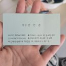 출장마사지바로문의 | [출산기록] 김해 가슴마사지 추천 - 새벽에 죽을뻔 하고 급하게 문의후 받은 출장 마사지 후기
