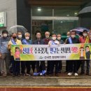 산내행정복지센터 이미지