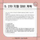 정현고등학교 이미지