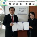 한국인성진흥원