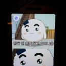 안전제일포차 이미지