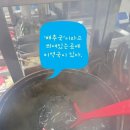 홈마트신백 | 제천 '신백 닭갈비' 방문 후기