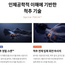 쉼터택시노동조합 | 안마의자카페에서 진화한 깊은 힐링, 대전 용전동 여성의 쉼터 ‘허리조아 메디컬 마사지샵’