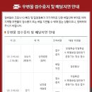 청학동신선식품