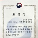 서프시티협동조합 네이버블로그