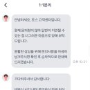 토스피씨
