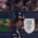 서05-405 | 고척돔 1루 4층 지정석 405구역 H열 시야 및 두산 vs 키움 직관 후기, 한교동 팝업