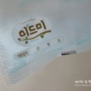 미드미유통 이미지