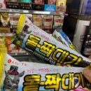 와흘메밀마을 이미지