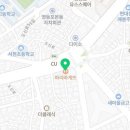 파리바게뜨 신길대신점 이미지