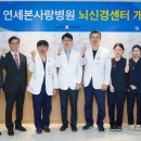 연세본사랑병원 이미지