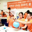 미래자원㈜ 이미지