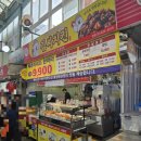 면목역1번출구 | 동원시장 맛집 닭강정 김씨치킨/가성비 좋은 옛날통닭 맛본 후기