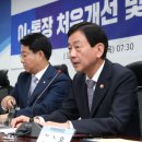 진영회관 이미지