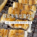 아리역로 2 이미지