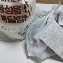 아리가또스시벤또 - 안성시 중앙로 194 | 아리가또스시벤또