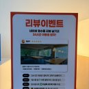 나이스카 | 새로 오픈한 스터디카페 카공족 장안점 스카 이용 후기