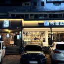 작심한돈 이미지