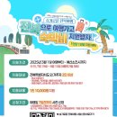 큰바위펜션 이미지