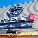 마산 이마트건너편 이미지