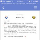 달성로 이미지