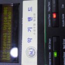 88랜드PC 이미지