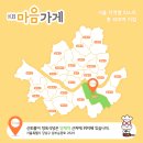 신토불이정육식당 이미지