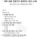 건강 쭉 마음 쭉100세 시대 이미지