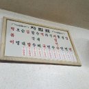 백양분식 이미지