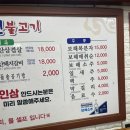 목포 맛집