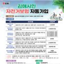 DB손해보험(주) 이미지