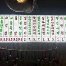 명성고깃집 장유 이미지